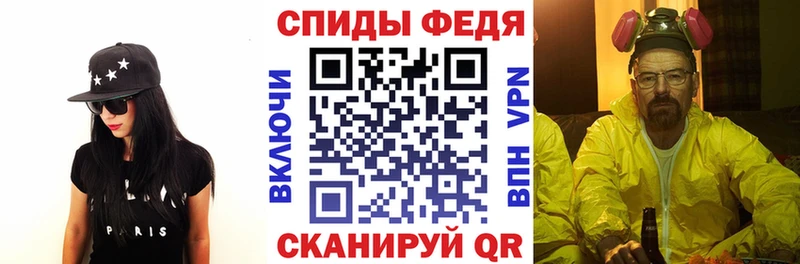 дарнет шоп Фокино Амфетамин Premium