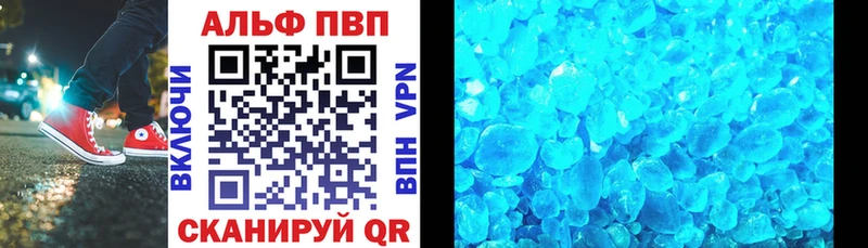 A PVP мука  blacksprut   Фокино 