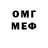 АМФЕТАМИН Розовый Stephan J