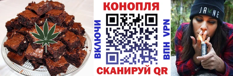 гидра ССЫЛКА  Фокино  Canna-Cookies конопля 