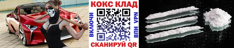 КОКАИН 98%  Фокино 