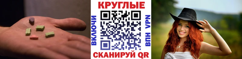 маркетплейс телеграм  Фокино  Экстази 99% 