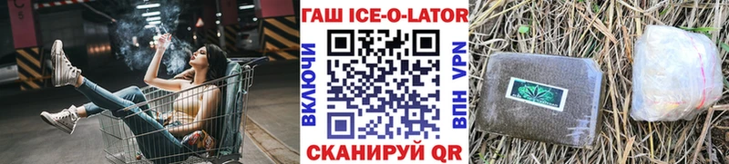 маркетплейс формула Фокино ГАШ hashish