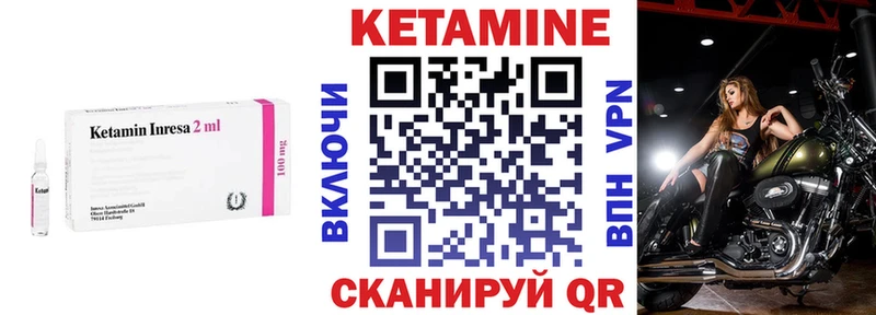 маркетплейс телеграм  Фокино  КЕТАМИН ketamine 