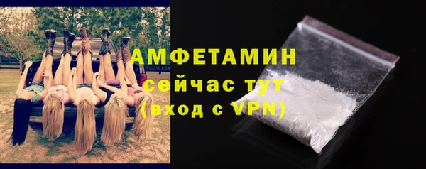 шишки Лихославль