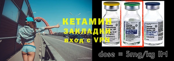 Альфа ПВП Лиски