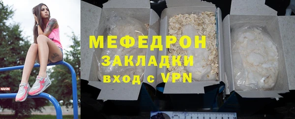 Альфа ПВП Лиски