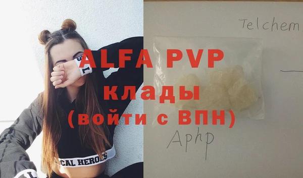 марки lsd Бердск