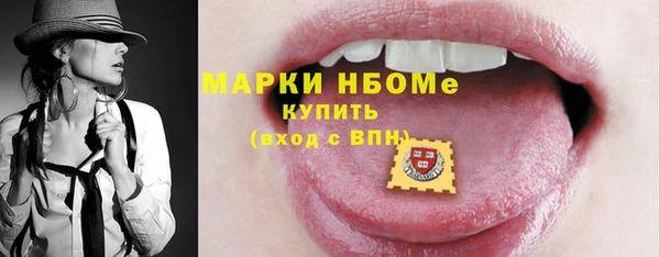 Альфа ПВП Лиски