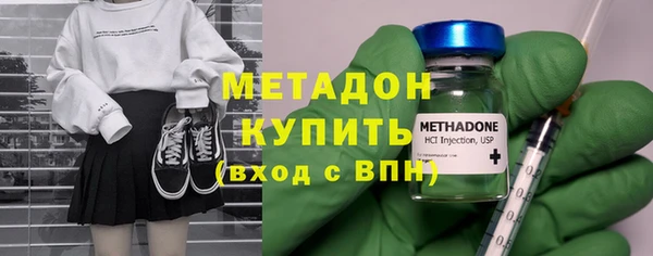 марки lsd Бердск
