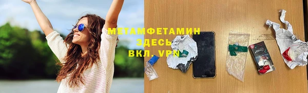 гидропоника Ачинск