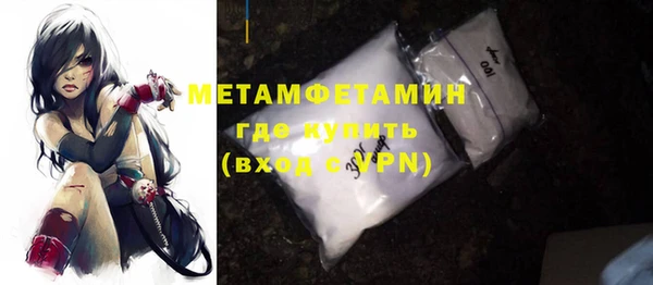 Альфа ПВП Лиски
