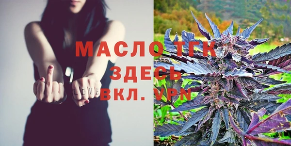шишки Лихославль