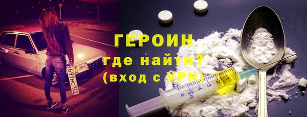 гидропоника Ачинск