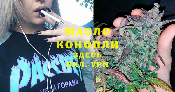шишки Лихославль
