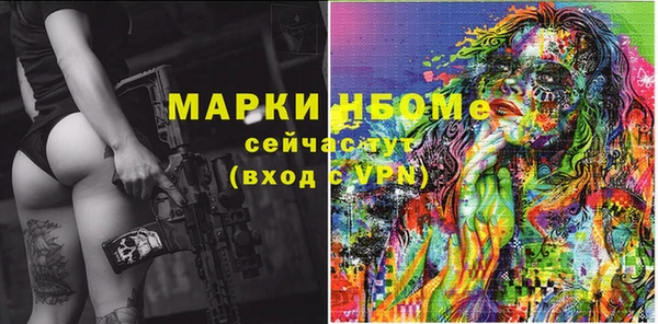 гидропоника Ачинск