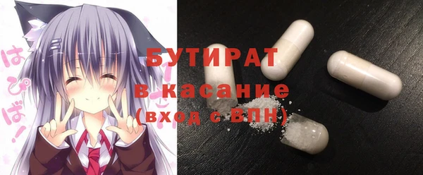 шишки Лихославль