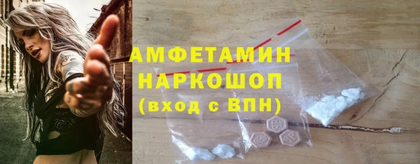 шишки Лихославль