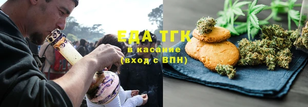 Альфа ПВП Лиски