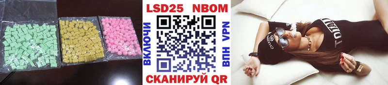 LSD-25 экстази кислота  Фокино 