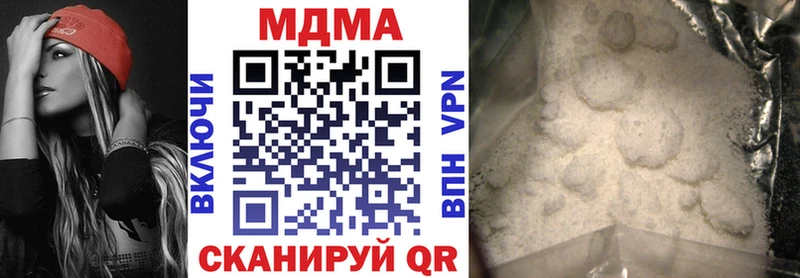 МДМА VHQ  где купить наркоту  Фокино 