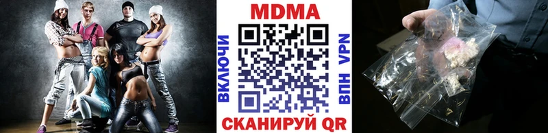 MDMA crystal Фокино