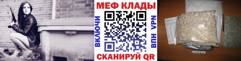 omg tor  Фокино  Мефедрон кристаллы 