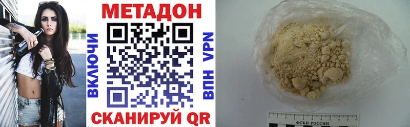 закладки  Фокино  Метадон VHQ 