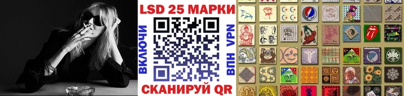 Наркотические марки 1,5мг купить закладку Фокино