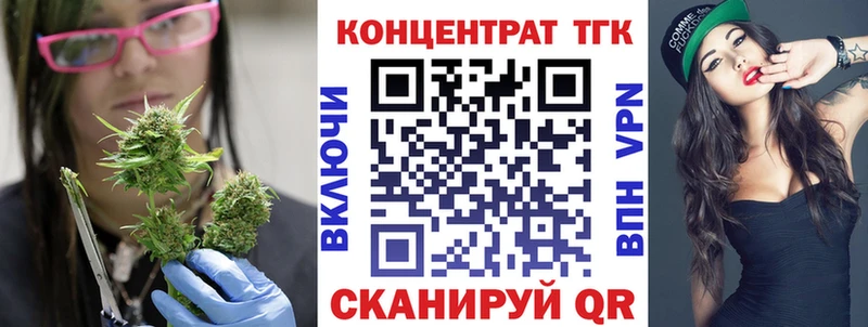 гидра ссылки  Фокино  ТГК THC oil 
