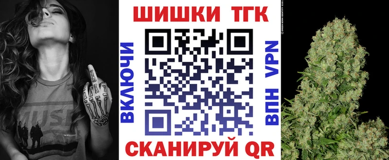 Марихуана LSD WEED  где можно купить наркотик  Фокино 